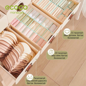 Socks ,bras and panties organizer - Image 14