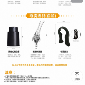 Wine opener set - Image 3