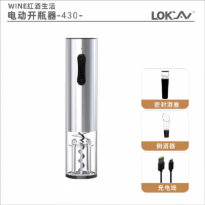 Wine opener set - Image 8