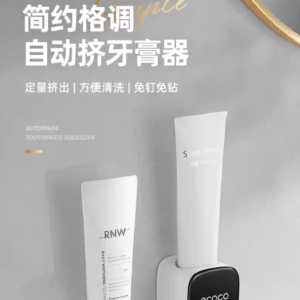 Automatic toothpaste dispenser - Image 3