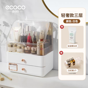 Skin care organizer - Image 1